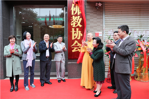 海南省佛教协会乔迁新址 开启南海弘法新篇章