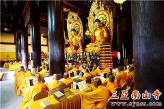 三亚南山寺启建戊戌年华严共修法会通启